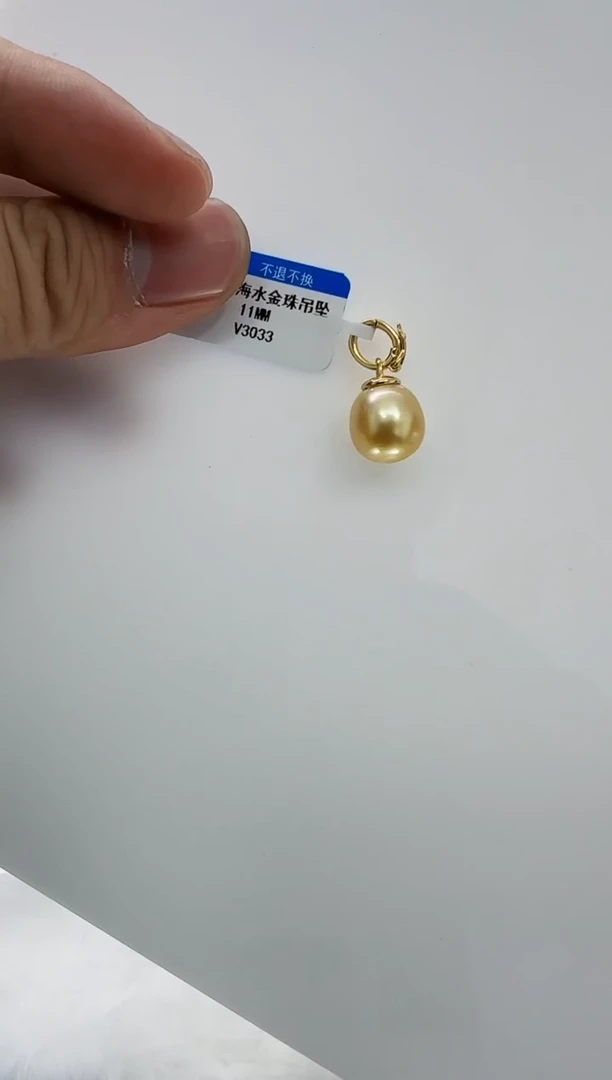 【闪购商品】海水珍珠DA银S925镶嵌吊坠11 v3033