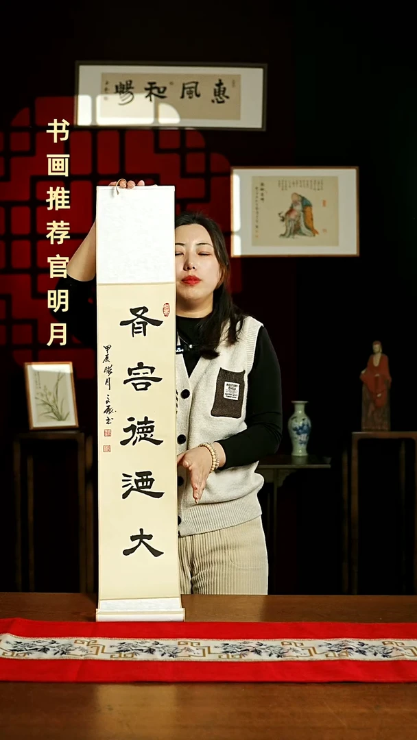 【闪购商品】国画书法卷轴17*110仿古有容德乃大