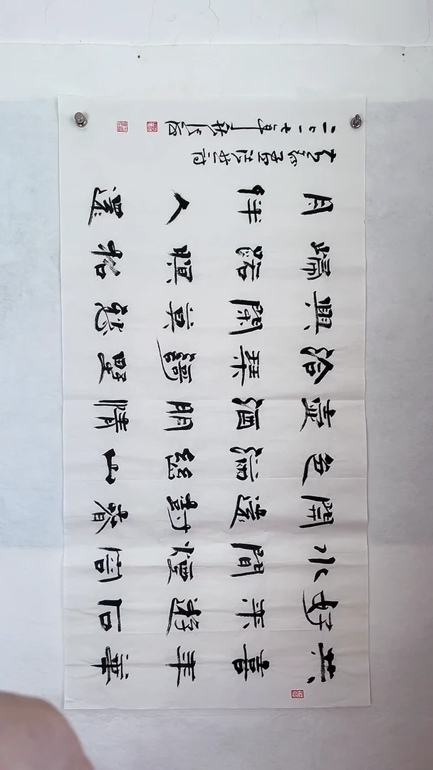 国画国画  艺和堂美术馆