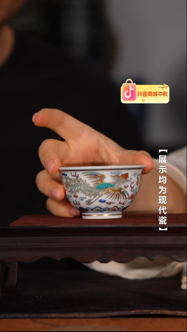 涂杏花斗彩描金龙凤小杯@@txh998