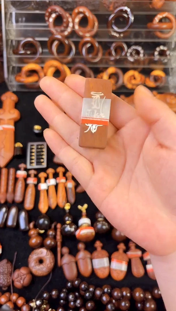 祥****子雷枣木老料镶银百解牌吊坠