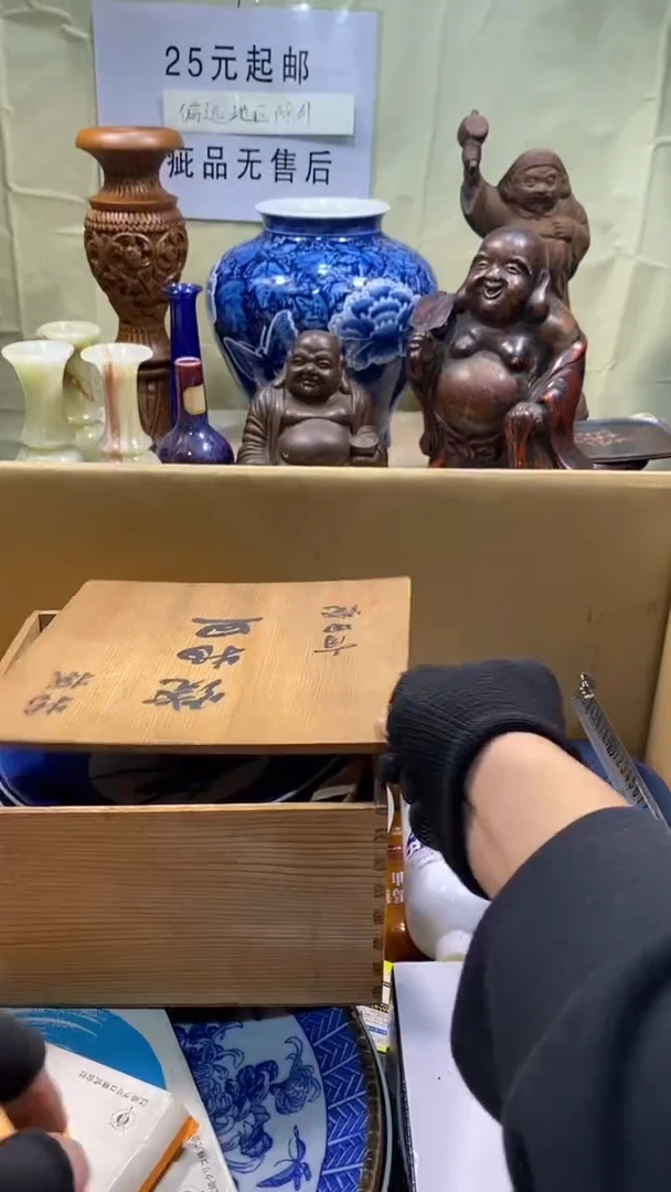 瓷器瓷器瓷器瓷器瓷器