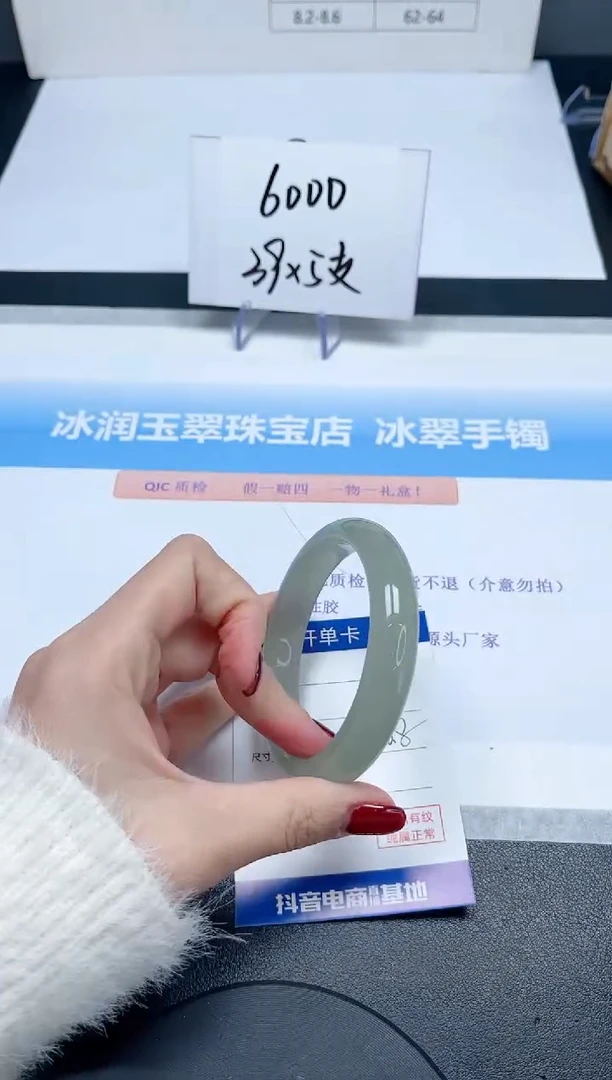 【闪购商品】石英质玉手镯未镶嵌45-58.5