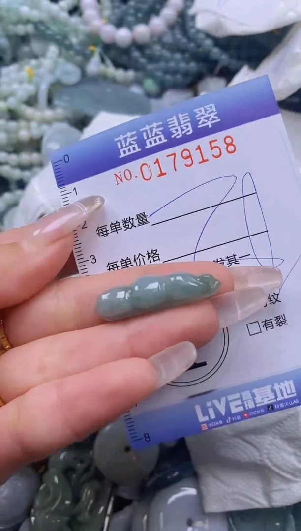 【闪购商品】翡翠颈饰未镶嵌闪购0179158