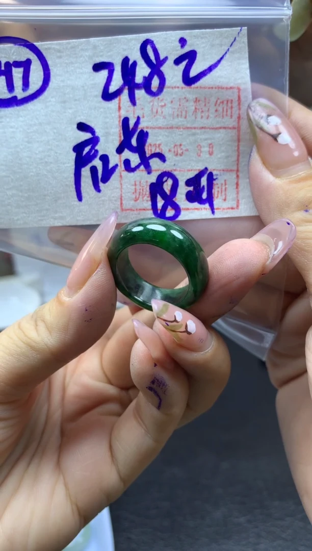 定制翡翠未镶嵌147戒圈18*258元毛货需精抛光