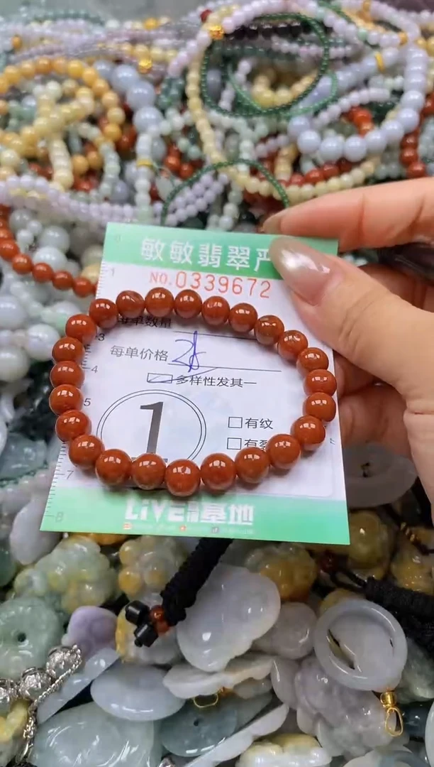颈饰未镶嵌翡翠闪购0339672多样性发其一