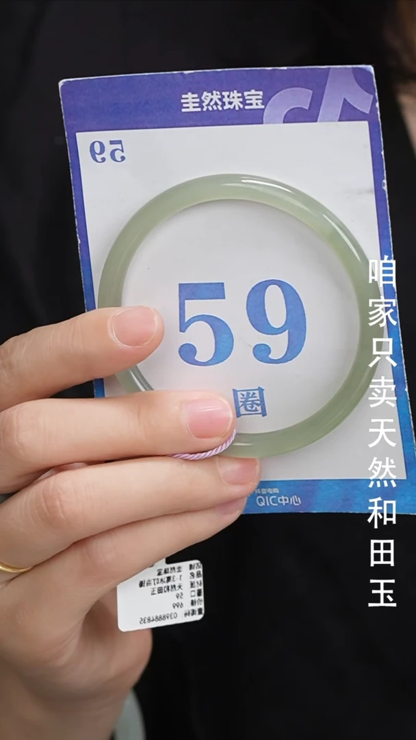 和田玉手镯未镶嵌131