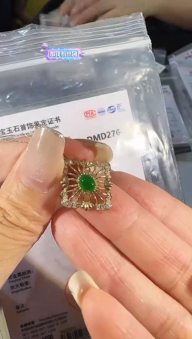吊坠(不含链)18K金镶嵌翡翠精选M-DMD276
