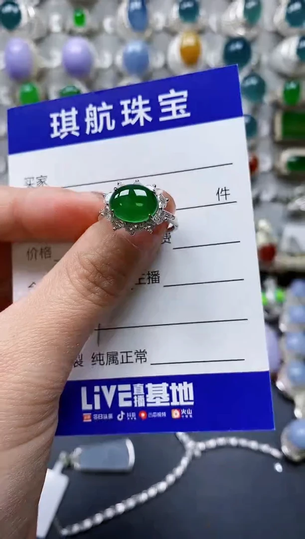 【闪购商品】翡翠戒指银S925镶嵌0599
