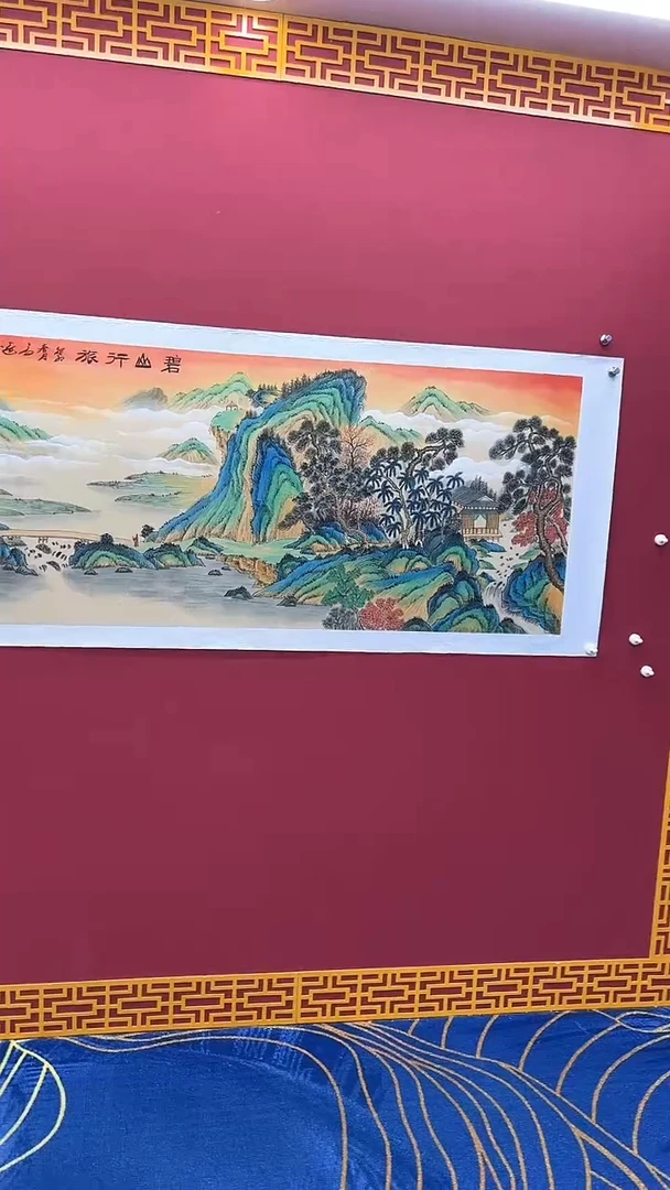 国画书法绘画闪购
