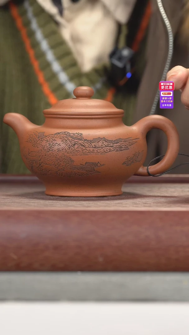 茶壶紫砂紫砂壶紫砂壶
