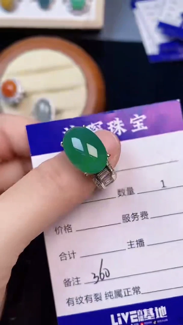 翡翠戒指未镶嵌3600
