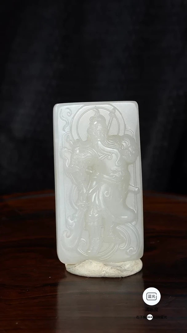 未镶嵌和田玉挂件018【防拍】忠义千秋