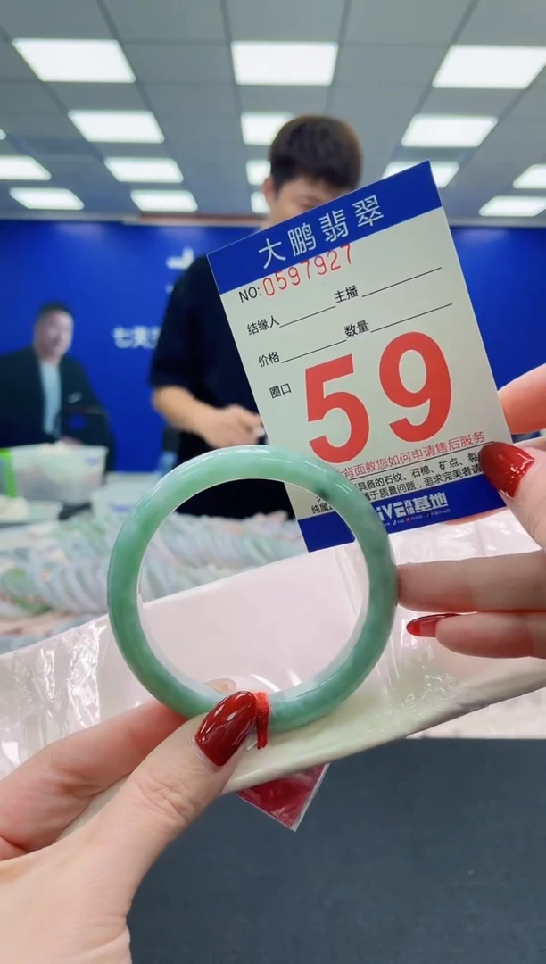 未镶嵌手镯翡翠AAAAAAAAAAAAAAAAAA