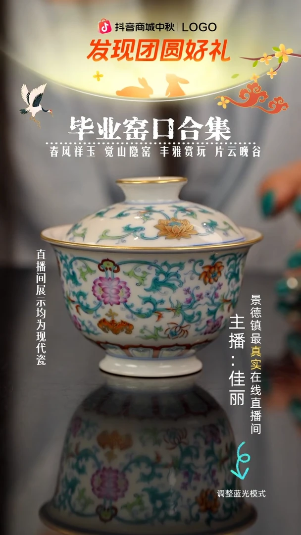瓷瓷瓷瓷瓷瓷瓷瓷