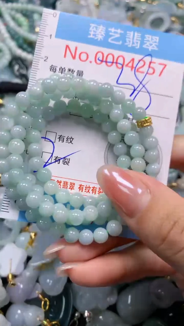 颈饰未镶嵌翡翠4257