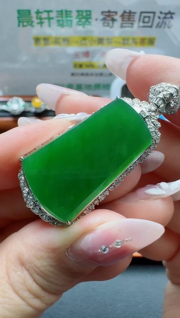 颈饰18K金镶嵌翡翠六*姐寄售回流，24小时鉴赏期（分单总价26400