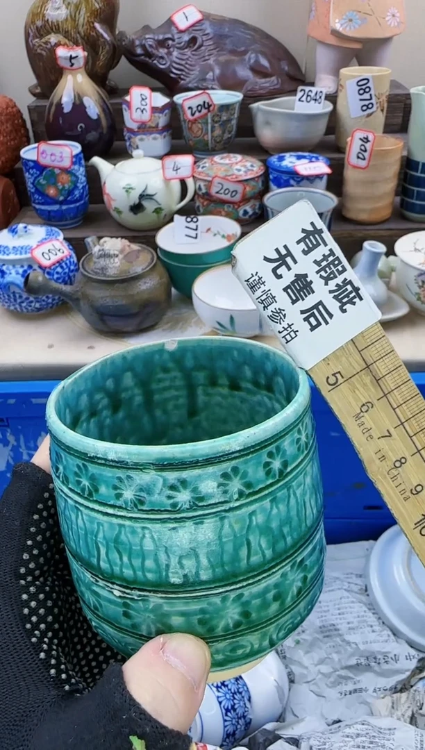 【闪购商品】瓷片1394淘艺瓷器满18发货