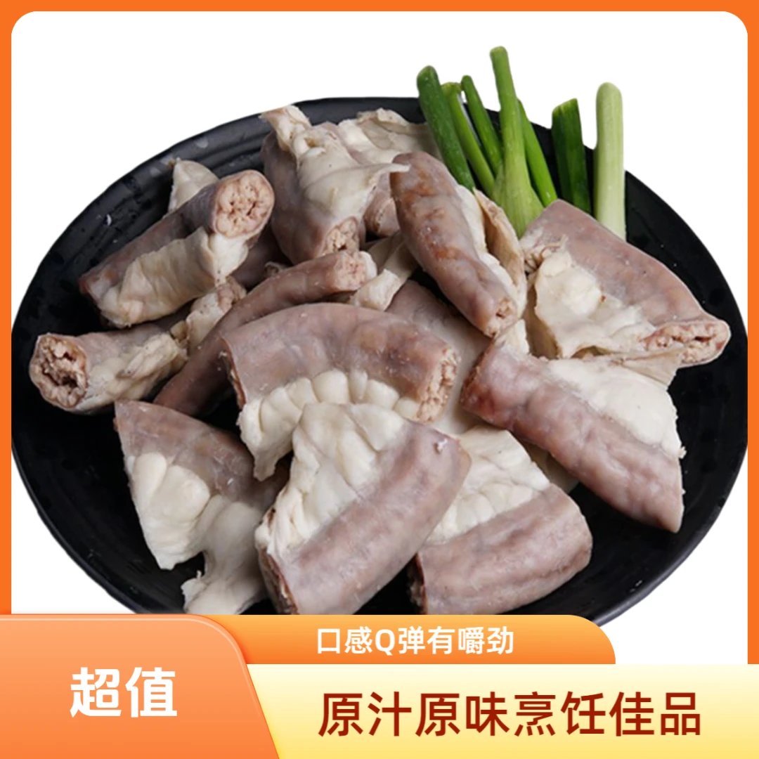 熟食胡椒猪粉肠熬制3小时送原汤酸菜广东省内广东正宗猪粉肠潮汕