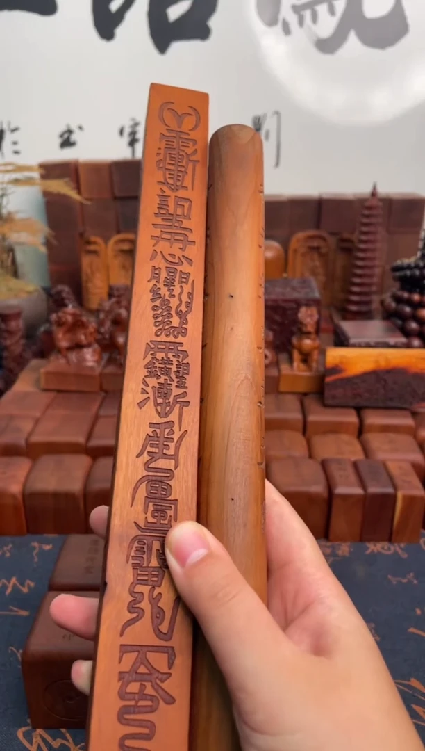 木桃木28公分拷棒子