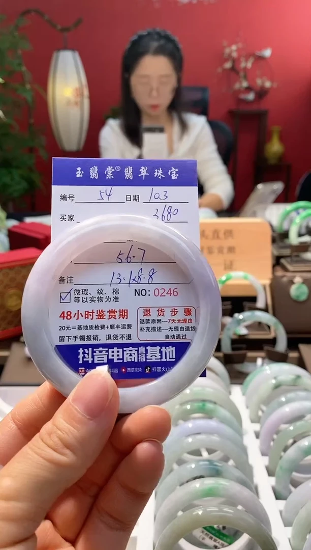 未镶嵌手镯翡翠翡翠54