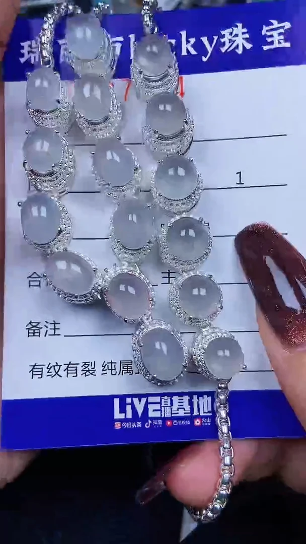 颈饰未镶嵌翡翠7544铜托