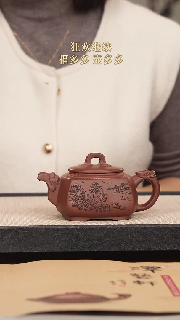 【闪购商品】紫砂茶壶紫砂紫砂紫砂紫砂