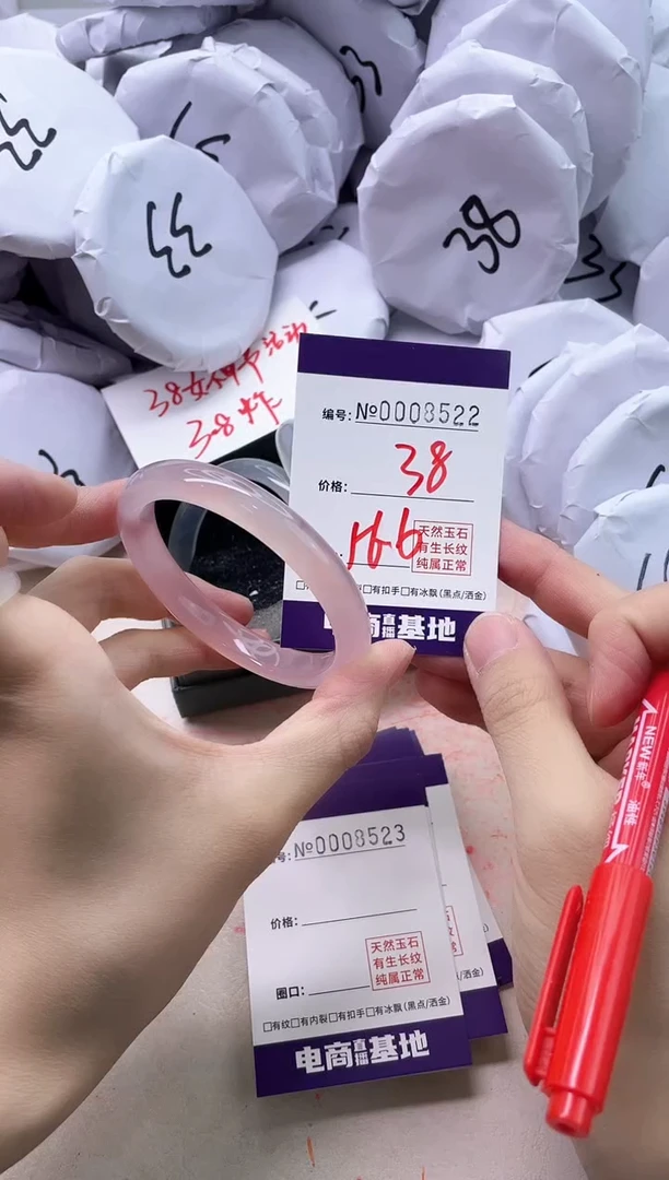 【闪购商品】玛瑙/玉髓手镯未镶嵌8522