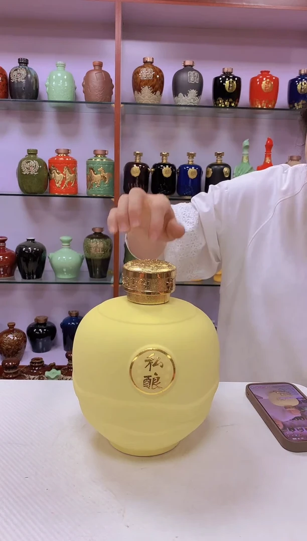 5斤装奶黄色私酿圆球陶瓷空瓶