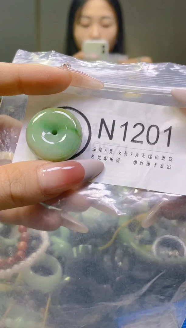 翡翠未镶嵌颈饰/N/翡翠A货一图一物