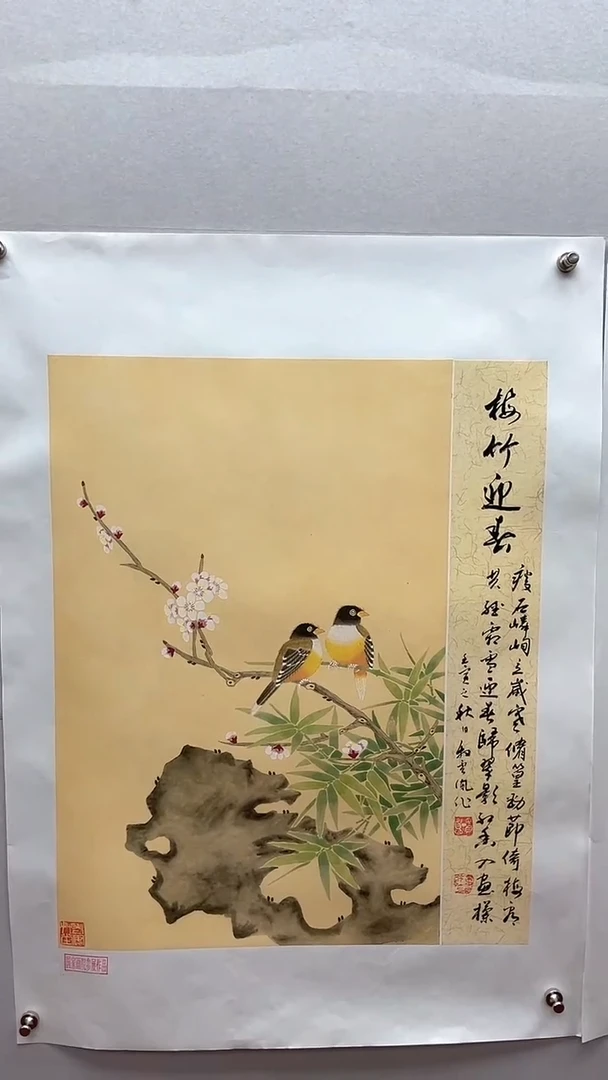 国画娄渊波-国画作品-3