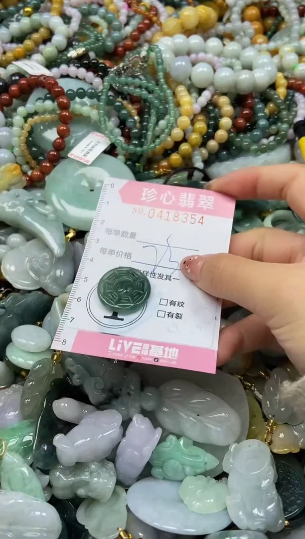 颈饰未镶嵌翡翠闪购0418354