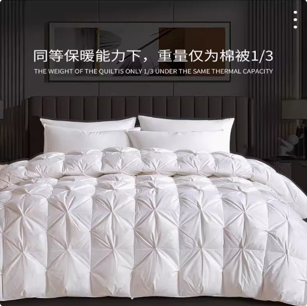 【扭花设计师款】高端轻柔保暖羽绒被冬季加厚酒店同款静音轻盈 畅