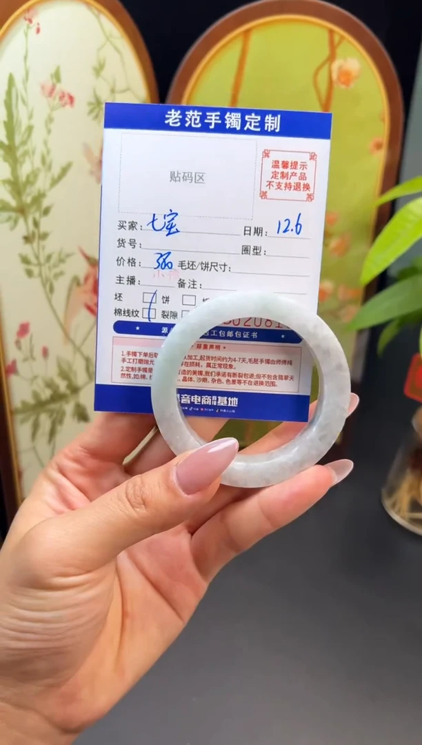未镶嵌手镯定制翡翠七*手镯51-55
