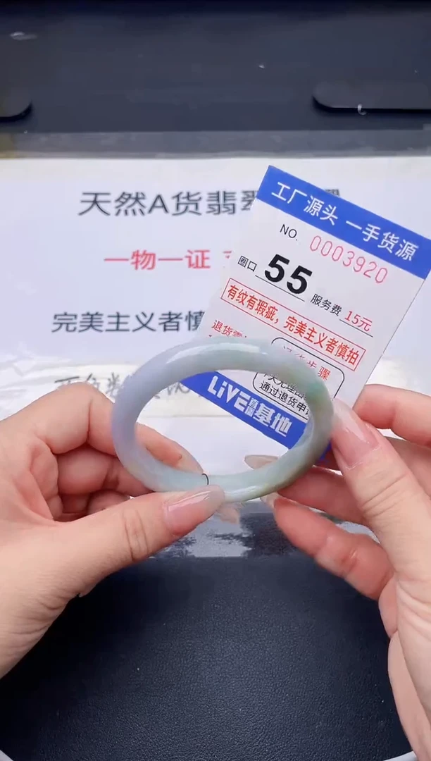 未镶嵌手镯翡翠翡翠手镯未镶嵌