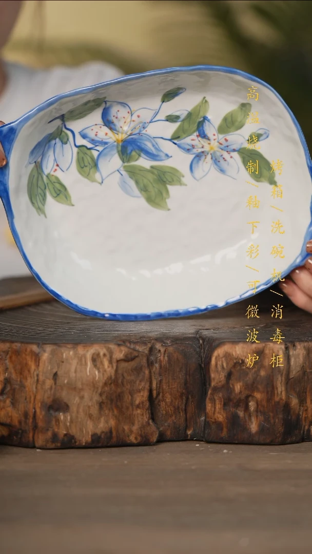 瓷片景德镇高温釉下彩可微波烤箱洗碗机