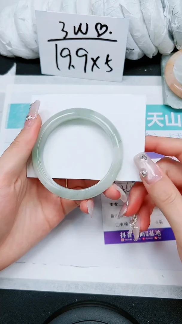 【闪购商品】石英质玉手镯未镶嵌S275-55/56