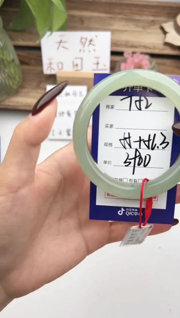 未镶嵌手镯和田玉微色差T52