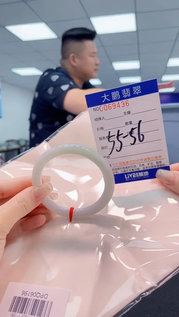 【闪购商品】翡翠手镯未镶嵌AAAAAAAAAA