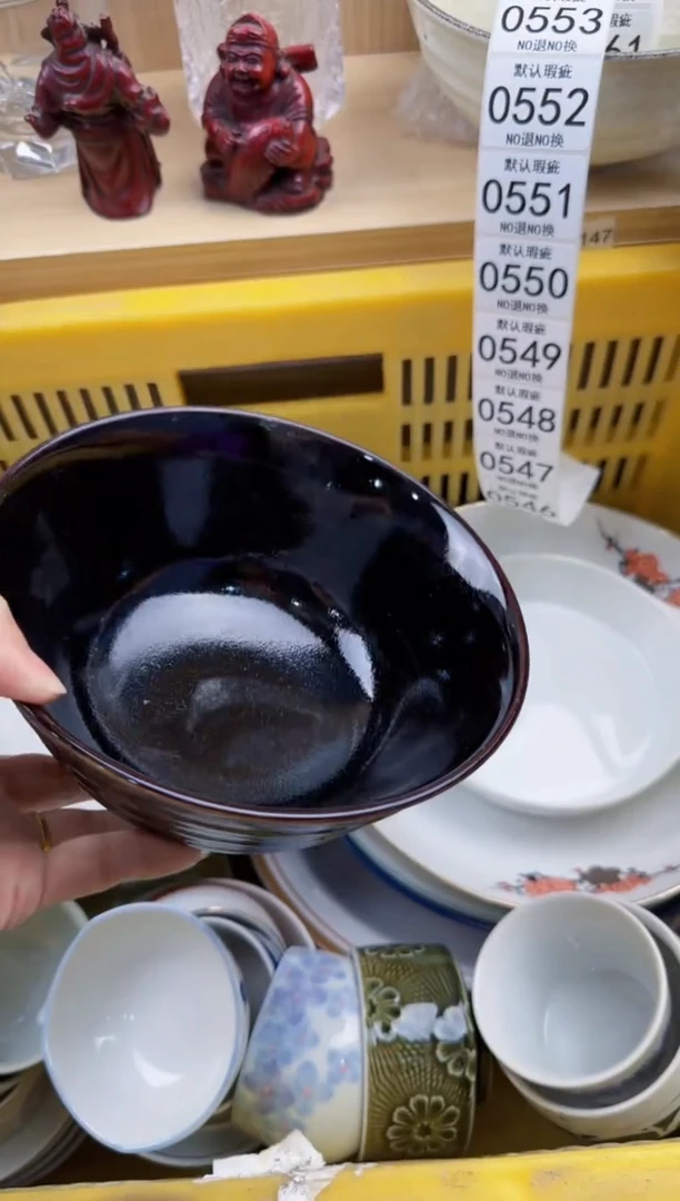 546默认微瑕，满20元包邮