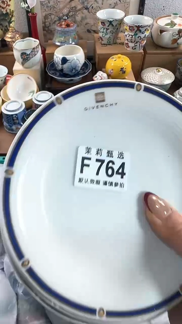 【闪购商品】茉莉甄选壹号商品764