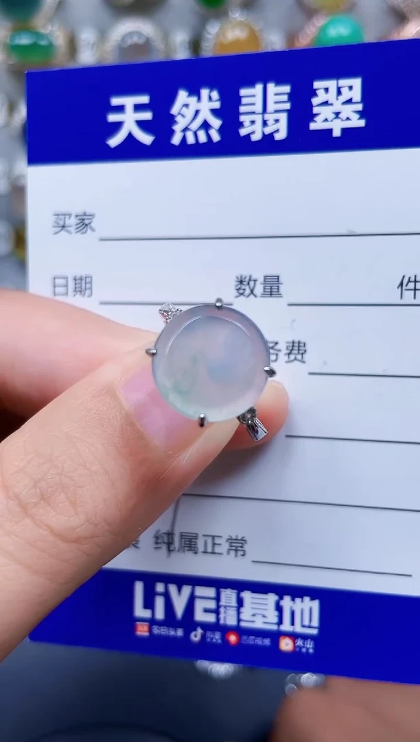 银S925镶嵌戒指翡翠437