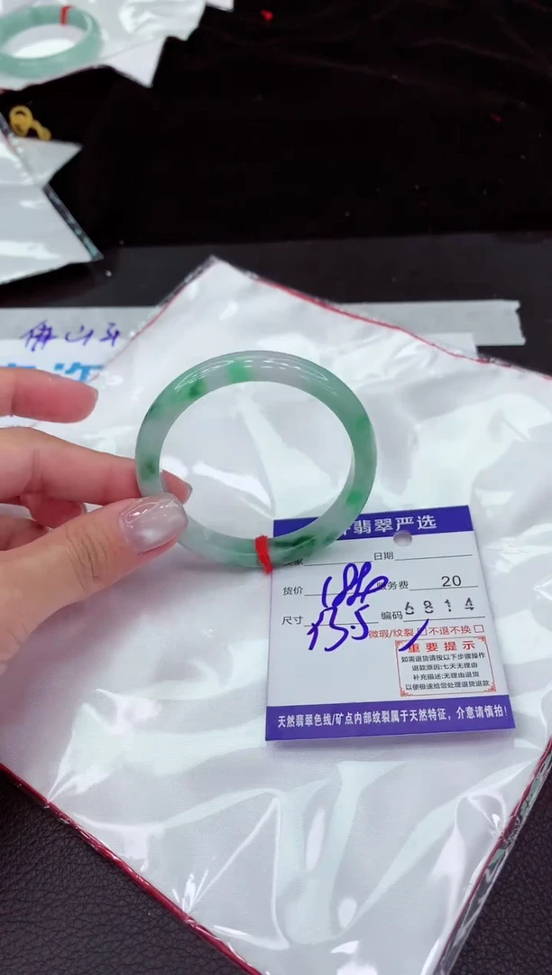 翡翠手镯未镶嵌11111111111111