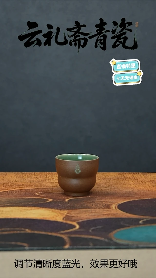 是谁家的青瓷这么便宜啊！！！是云礼！