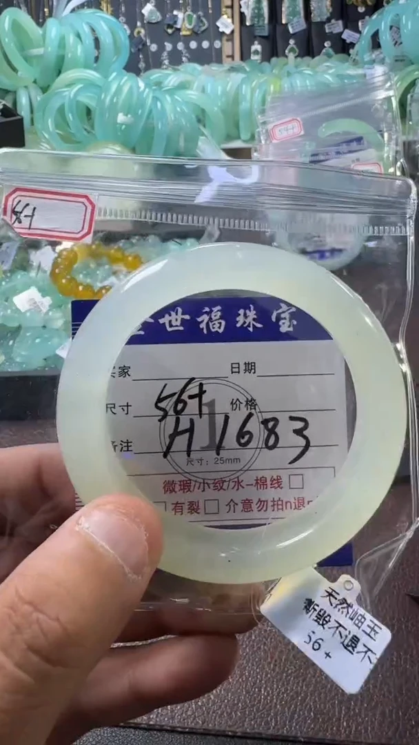 未镶嵌蛇纹石玉手镯1