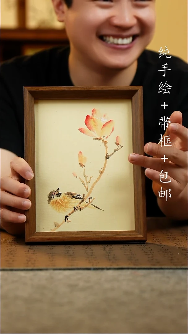 国画17*23原创国风国画