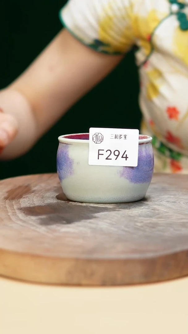 钧瓷作品—郑郑—294