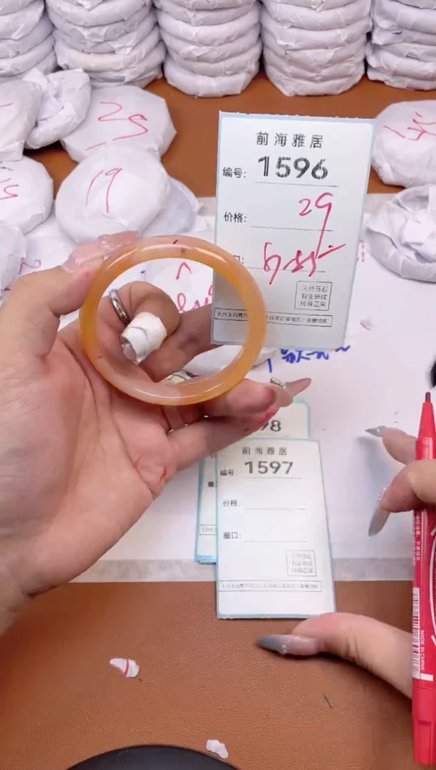 【闪购商品】玛瑙/玉髓手镯未镶嵌1596