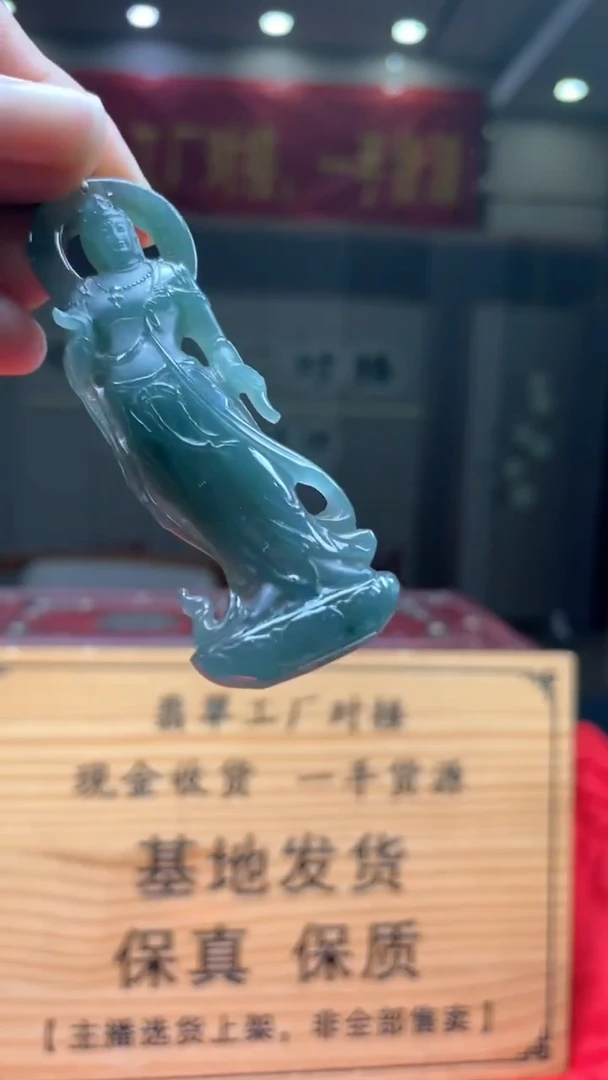 未镶嵌定制翡翠********411