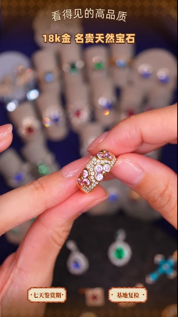 戒指彩色蓝宝石18K金镶嵌1.58+45+6.3